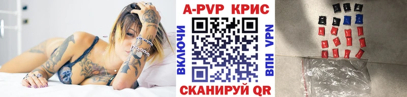 A PVP VHQ  Купить где  Джанкой 