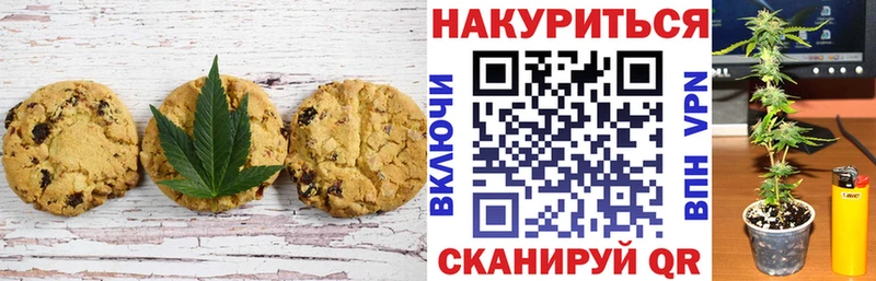 Купить закладки  Джанкой  Cannafood марихуана 
