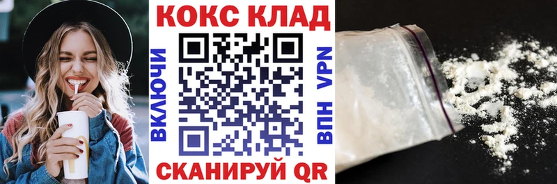 COCAIN VHQ  Купить  Джанкой 