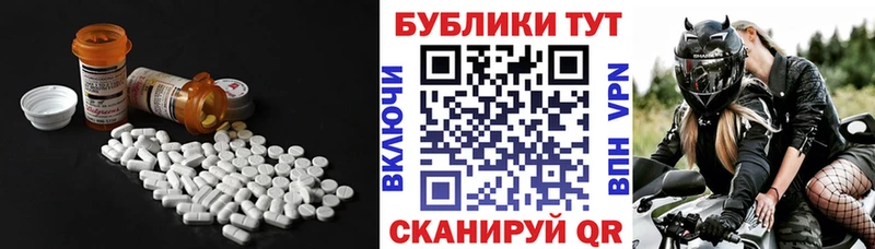 Купить закладки  Джанкой  ЭКСТАЗИ 99% 