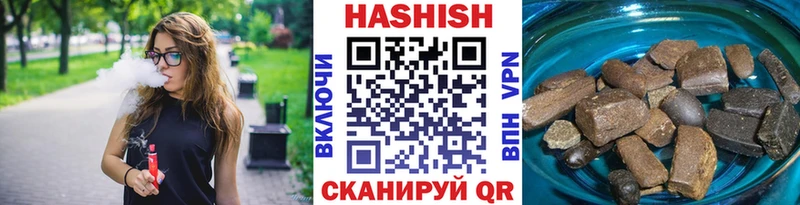 Гашиш гарик Купить где Джанкой