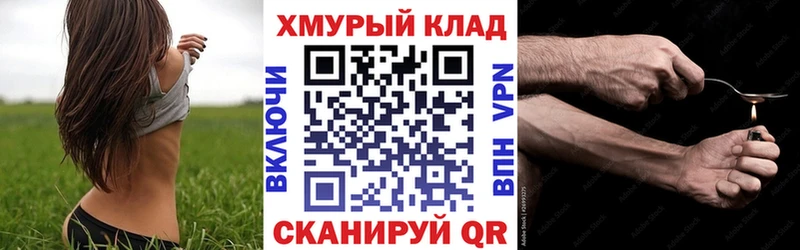 Героин Афган  Купить  Джанкой 