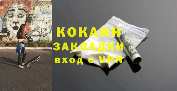 спайс Аркадак