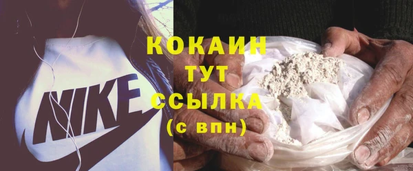 спайс Аркадак