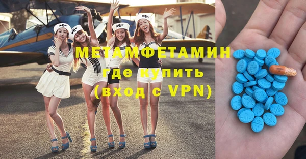спайс Аркадак