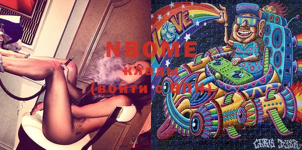 спайс Аркадак
