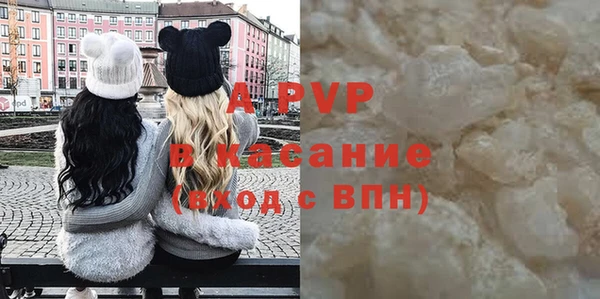 спайс Аркадак
