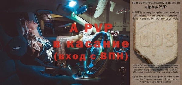 спайс Аркадак