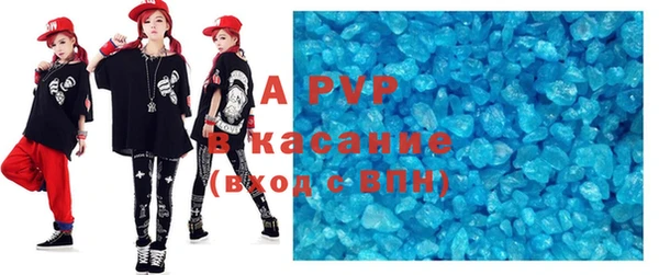 a pvp Армянск