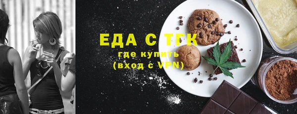 спайс Аркадак