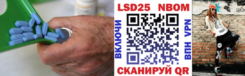 LSD-25 экстази кислота  Купить  Джанкой 