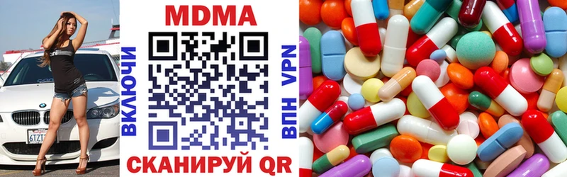 MDMA crystal  Купить закладки  Джанкой 