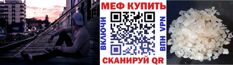 Мефедрон mephedrone  Джанкой 