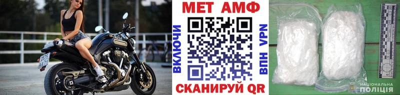 Купить где  Джанкой  МЕТАМФЕТАМИН винт 