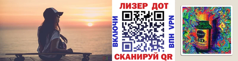 Купить где  Джанкой  Марки 25I-NBOMe 1,5мг 