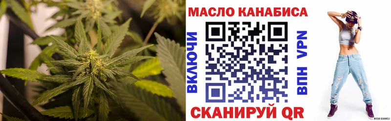 Купить закладки  Джанкой  ТГК Wax 