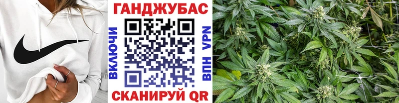 Канабис AK-47  Купить закладки  Джанкой 